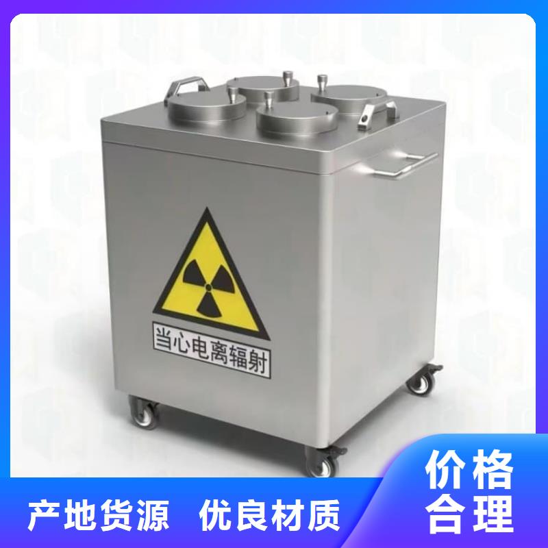 经验丰富的放射废物储存铅防护铅箱经销商