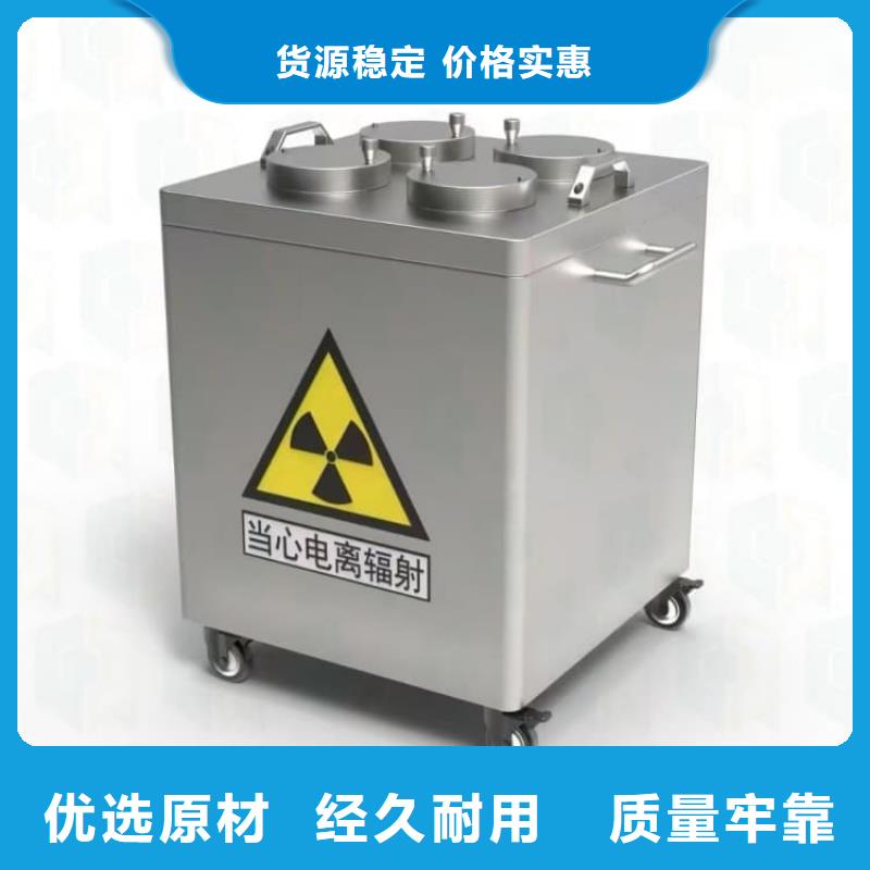 2025##辐射物品存放铅箱厂家##批发