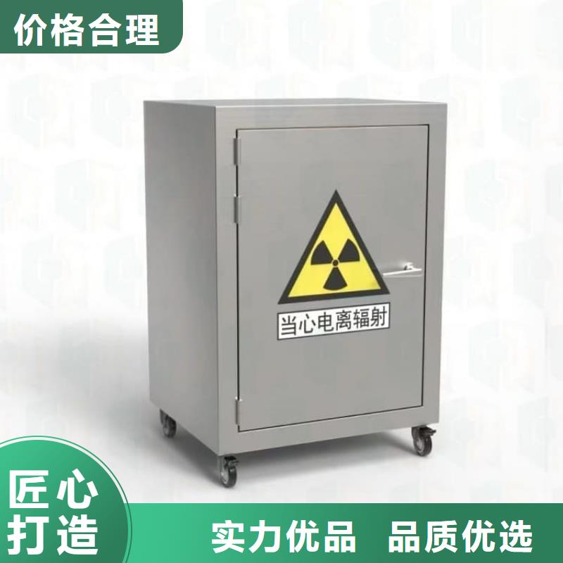 放射废水储存铅箱低报价