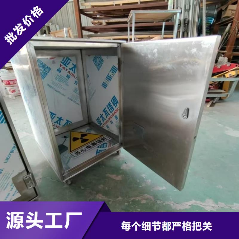 核素废物处理铅箱-核素废物处理铅箱专业生产