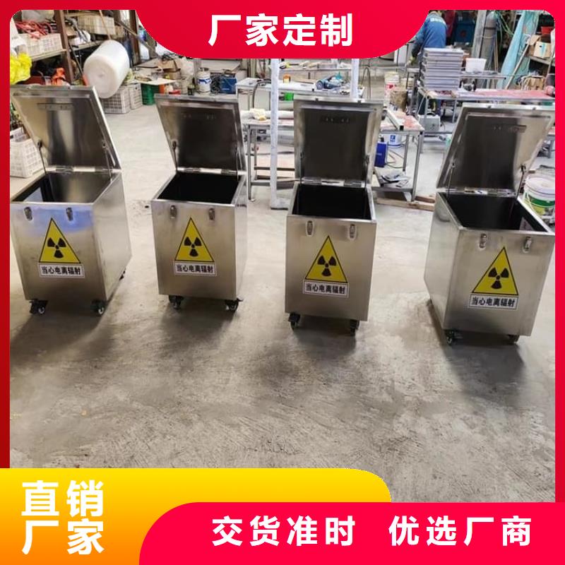优惠的工业级防辐射铅箱生产厂家