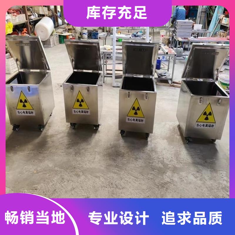 选购防护铅桶铅箱可按需定制