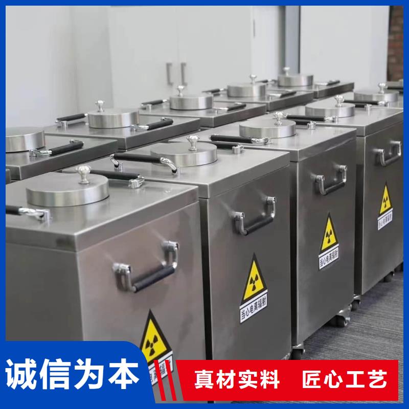 质优价廉的屏蔽放射源铅箱经销商