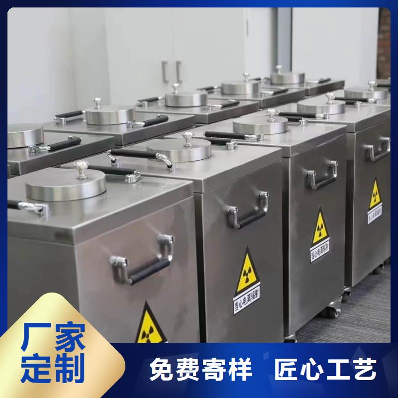 支持定制的储源铅箱公司