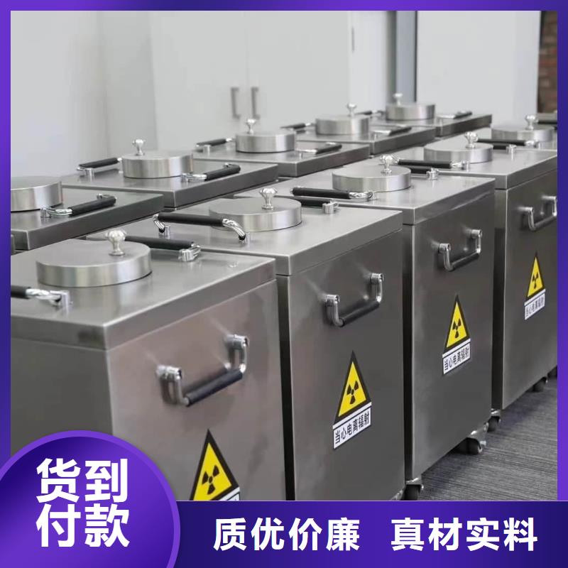 放射性废物衰变箱_量大从优