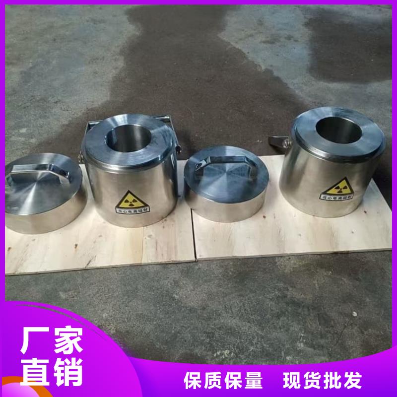 25升暂存防护铅箱可在线咨询价格