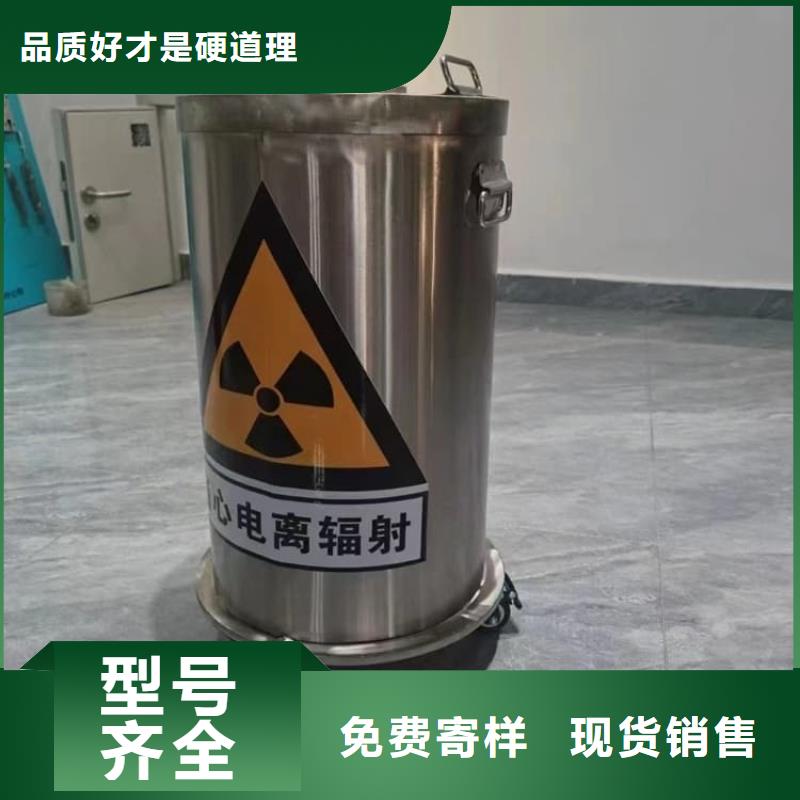 定制放射性废物衰变箱的基地