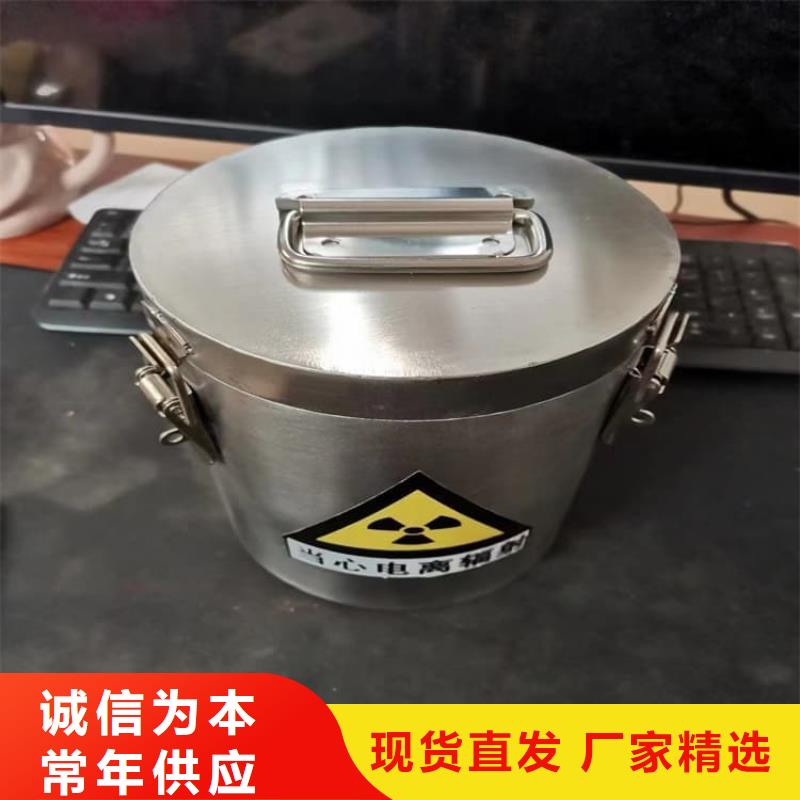 工业射线防护储存铅箱价格|厂家