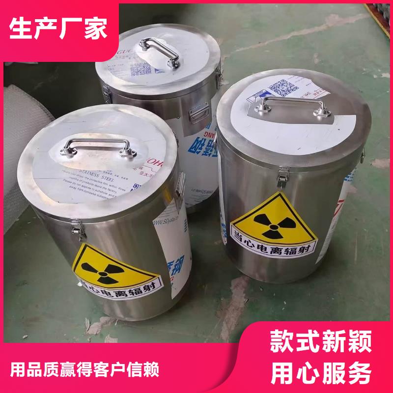 甄选：放射废水储存铅箱厂家