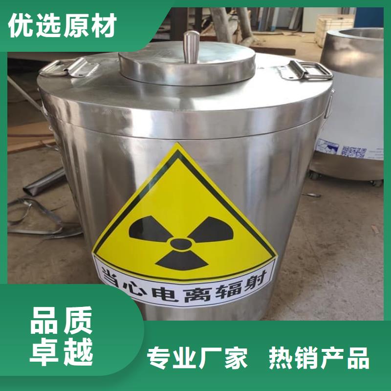 供应放射源转运铅箱的批发商