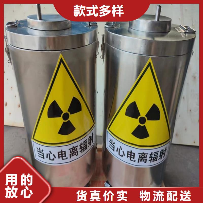 采购防护铅桶铅箱必看-高性价比