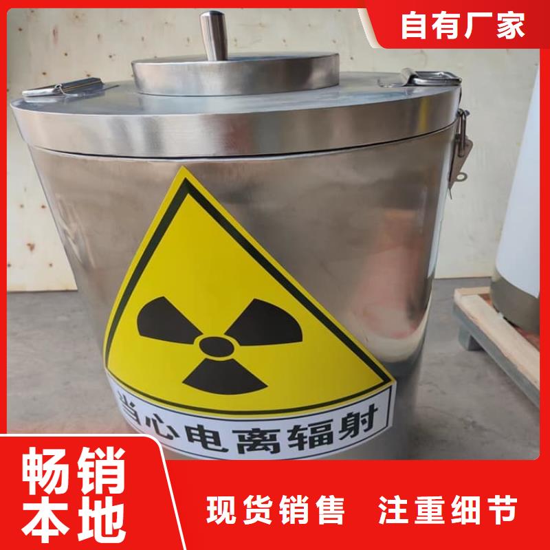 工业射线防护储存铅箱质量放心