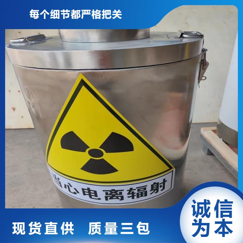 放射性废物衰变箱实力厂家放心选择！