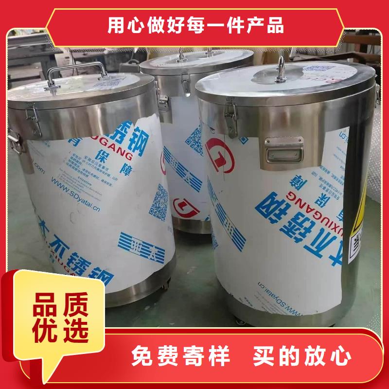 放射性废物桶生产经验丰富的厂家