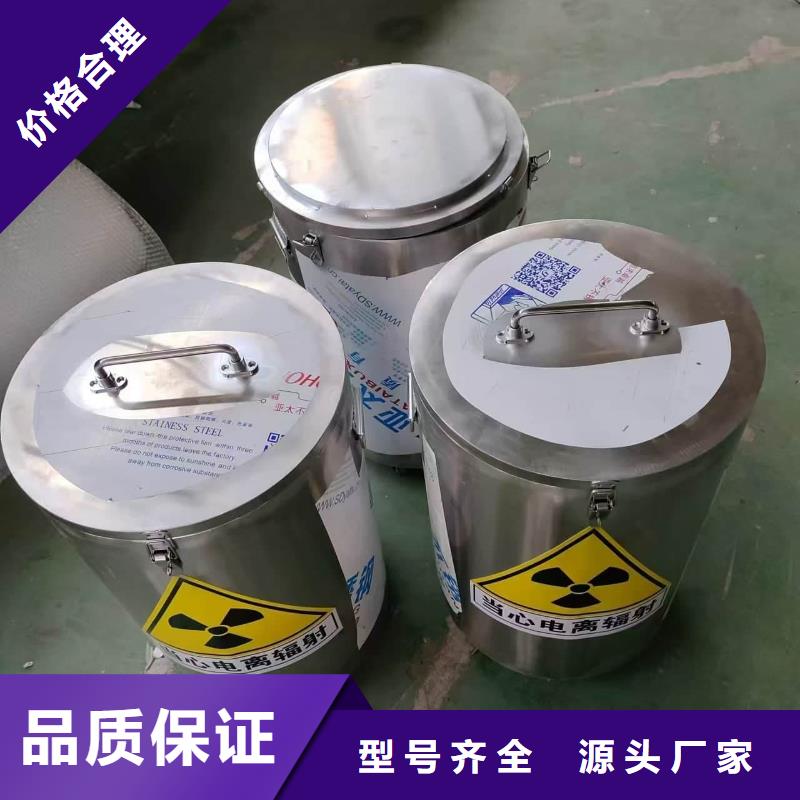 不锈钢体铅箱厂家质量有保障