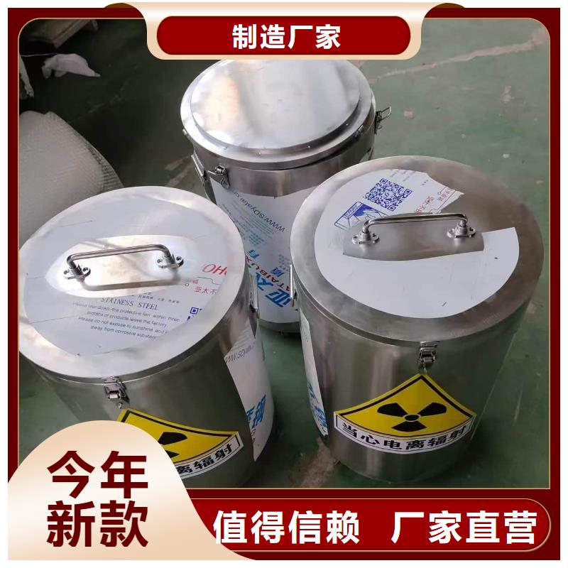 工期快的核素废物处理铅箱厂家