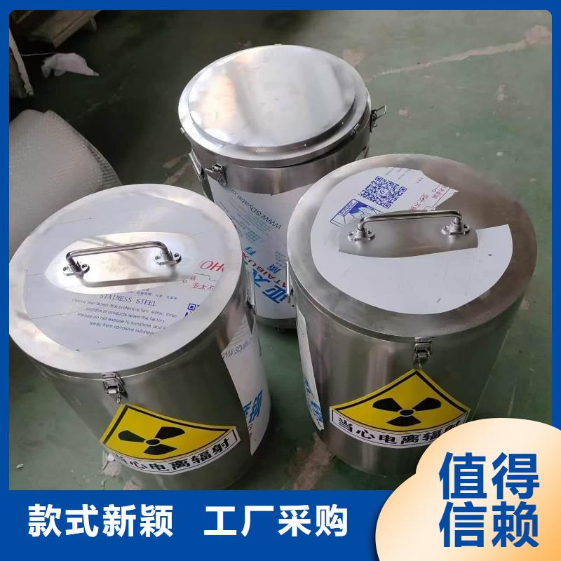 生产20升射线防护铅箱的经销商