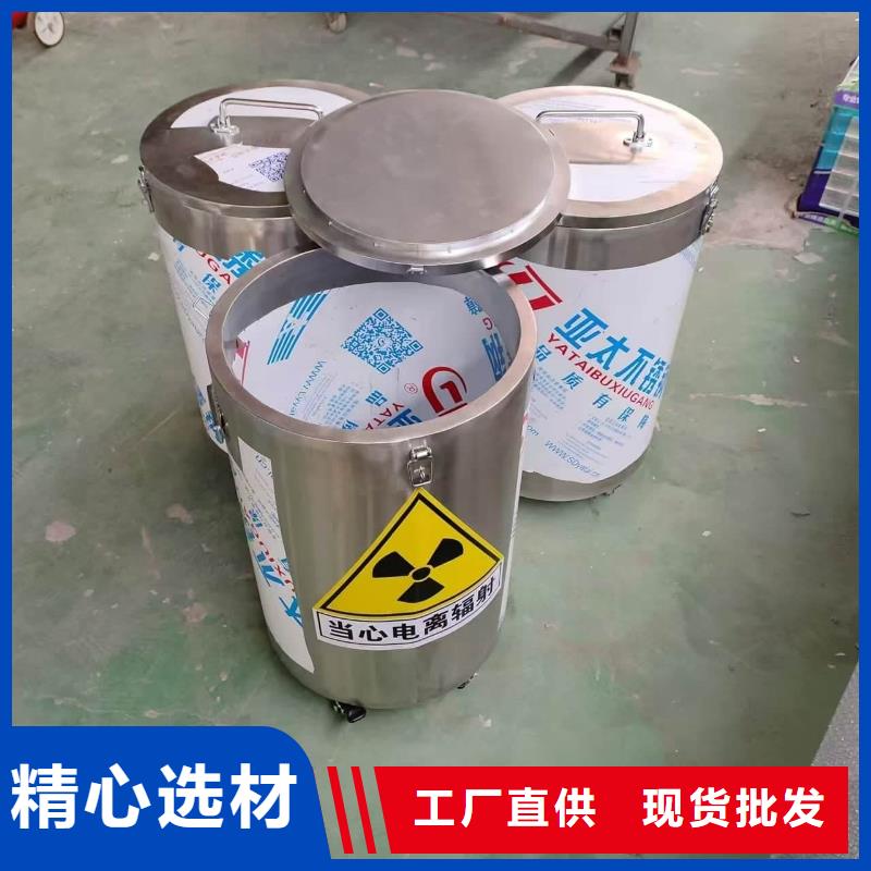 服务周到的放射废水储存铅箱销售厂家
