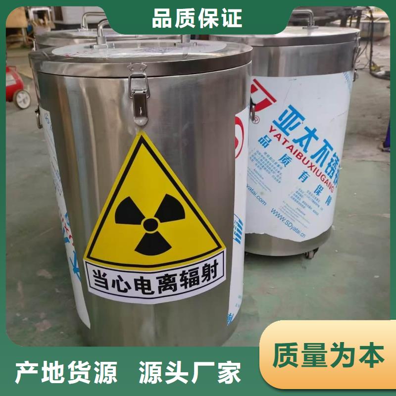 工业射线防护储存铅箱加工厂家