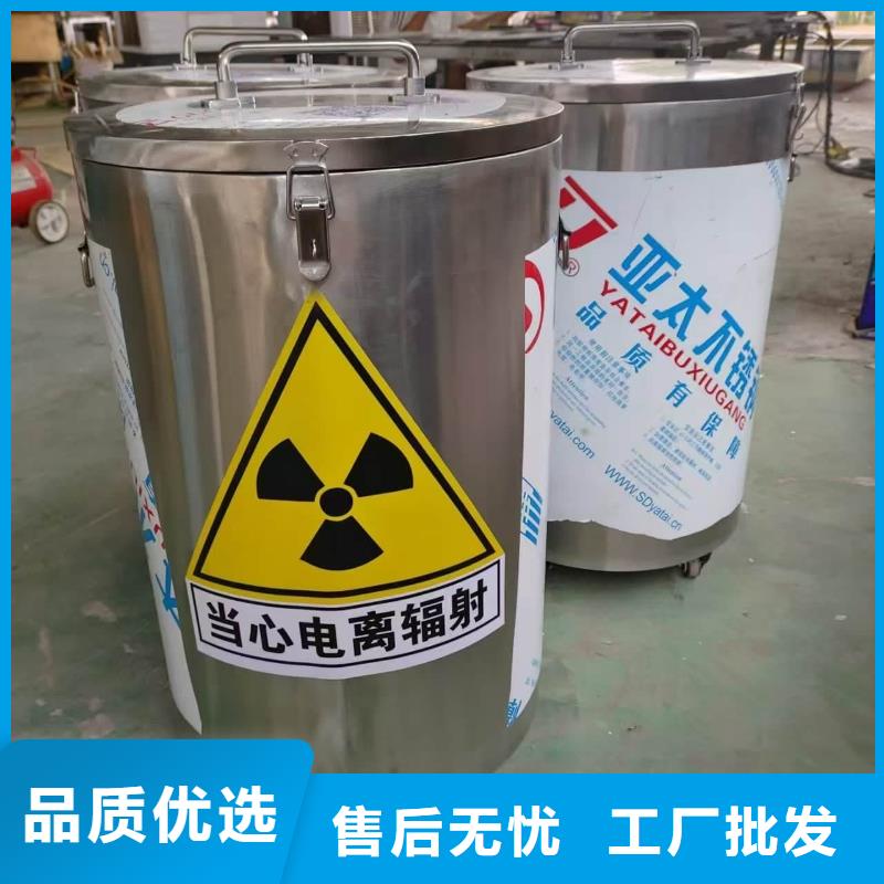 放射科射线防护铅箱-放射科射线防护铅箱生产厂家