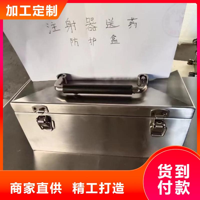 辐射物品储存铅箱欢迎致电