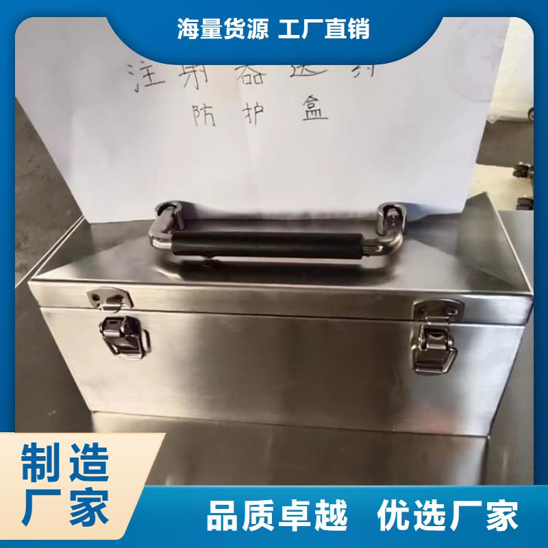25升暂存防护铅箱价格资讯