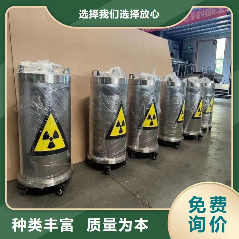 放射废物储存铅防护铅箱技术参数