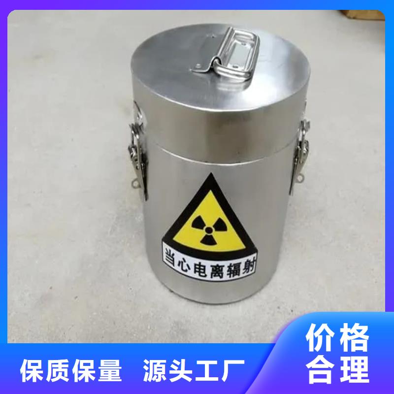 供应放射源转运铅箱的批发商