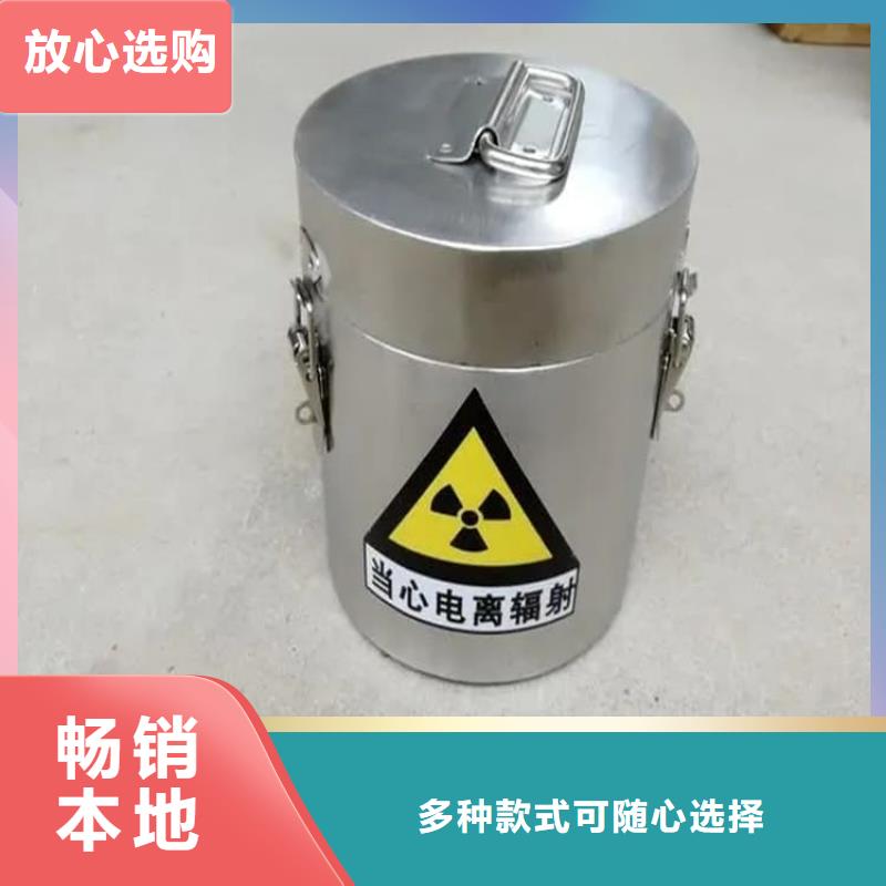 不锈钢防辐射铅箱施工厂家
