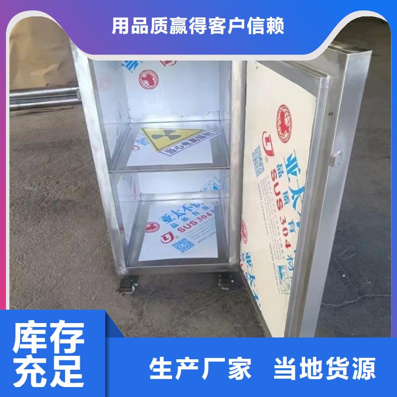 优质的20升射线防护铅箱生产厂家