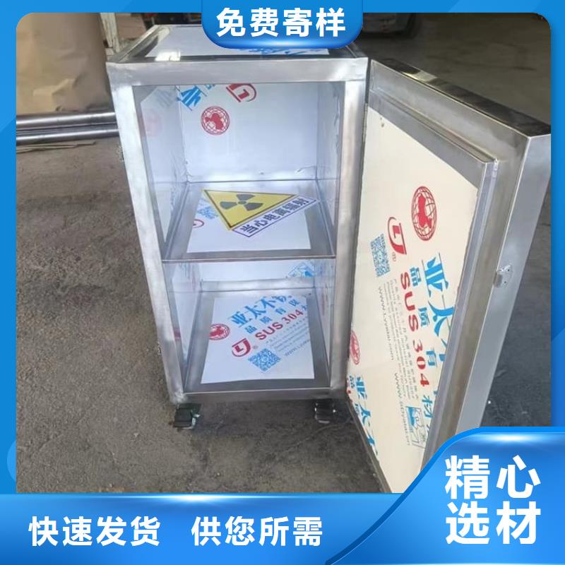 2025质量可靠##放射性物储物铅箱##厂家批发