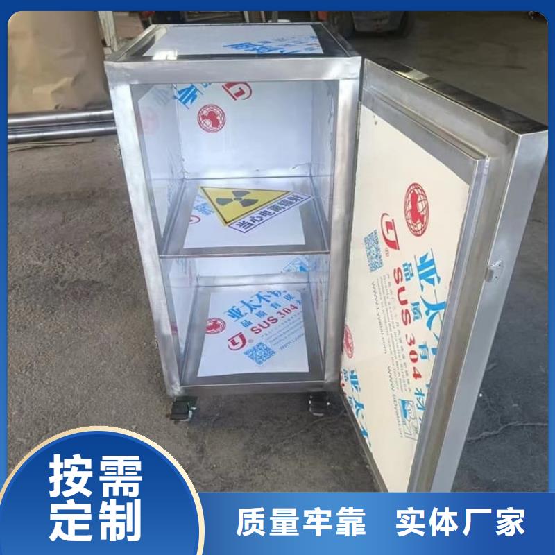 防辐射防废水铅箱物流送货上门