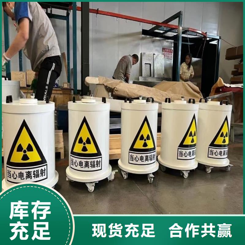 不锈钢体铅箱、不锈钢体铅箱厂家直销-诚信经营