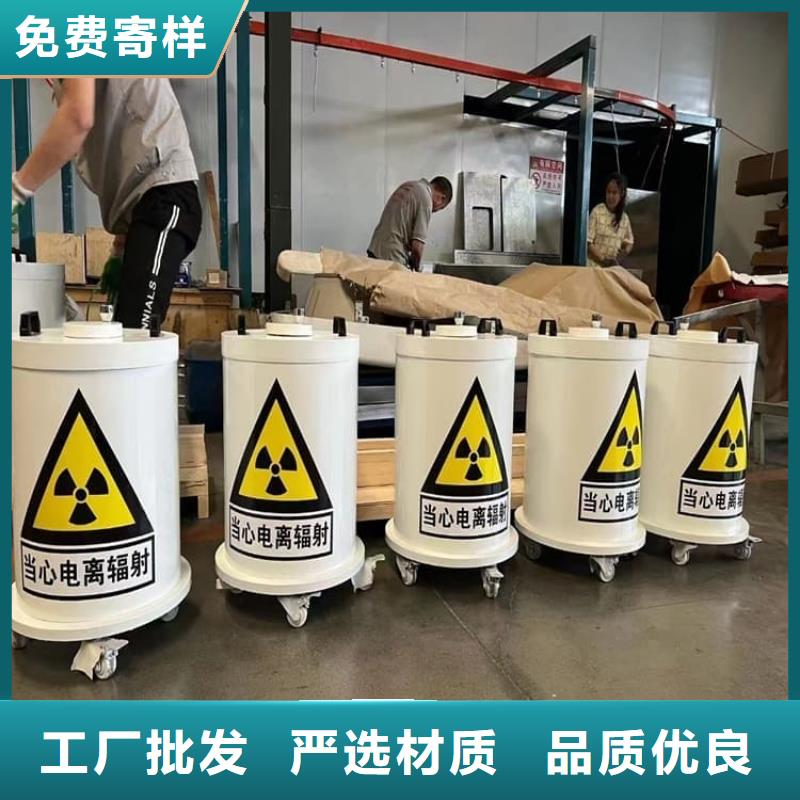 支持定制的储源铅箱公司