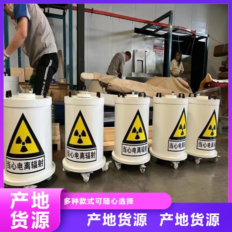 放射废水储存铅箱低报价