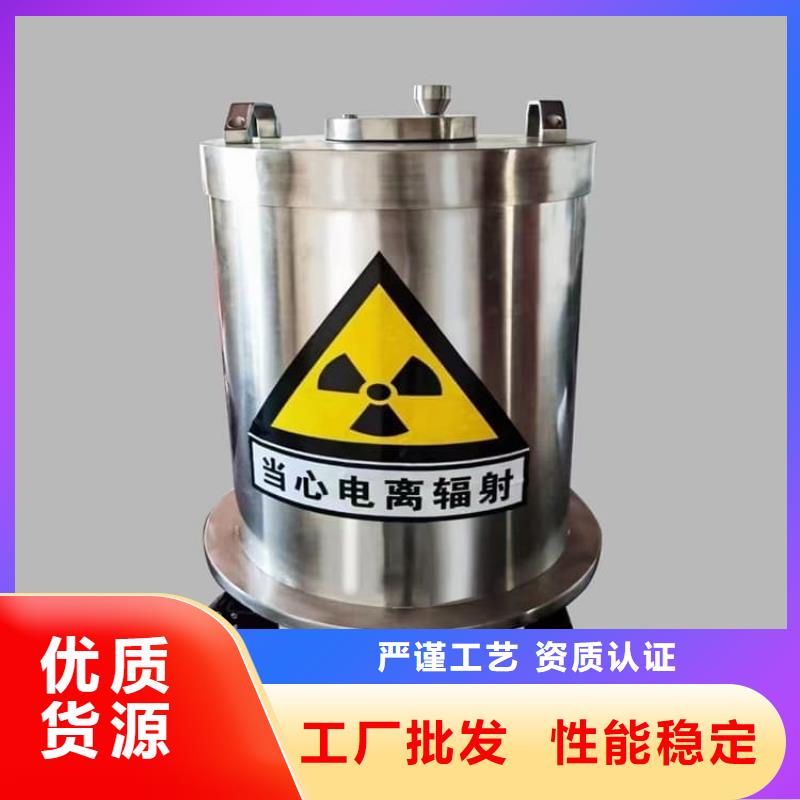 规格齐全的20升射线防护铅箱基地