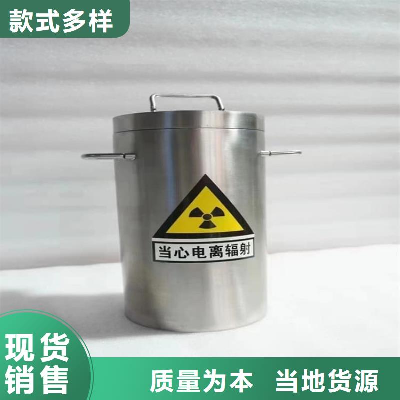 10升铅防护铅箱质量靠得住