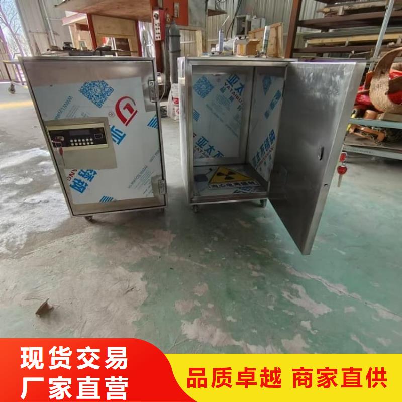 放射性废物衰变箱_量大从优