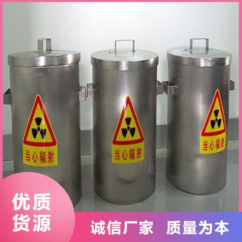 库存充足的工业射线防护储存铅箱生产厂家