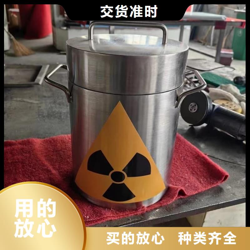 放射源辐射防护铅箱-放射源辐射防护铅箱批发