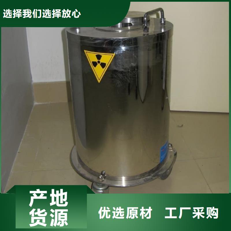 规格全的防护铅桶铅箱实体厂家