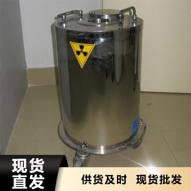 放射废水储存铅箱低报价