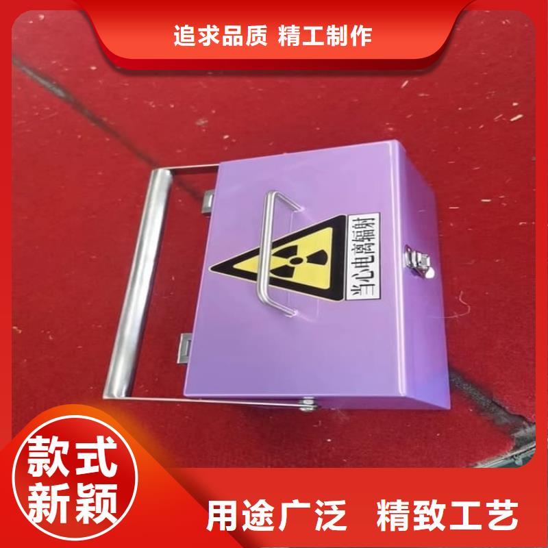 辐射物品存放铅箱品牌