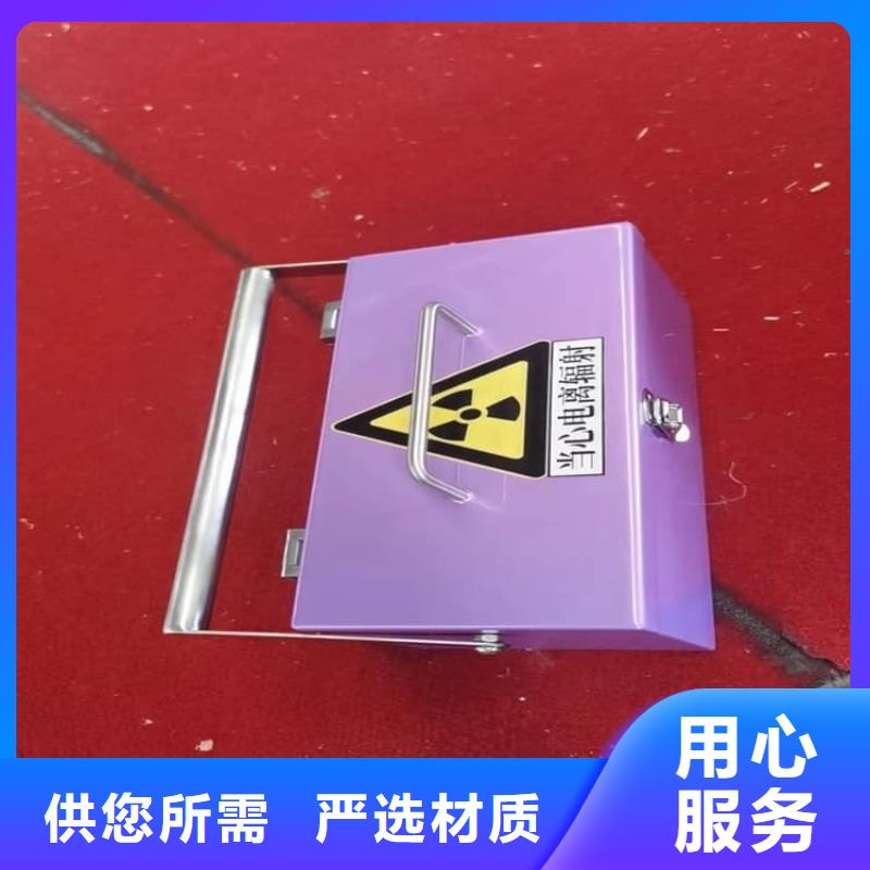 放射屏蔽储蓄桶厂家-值得信赖