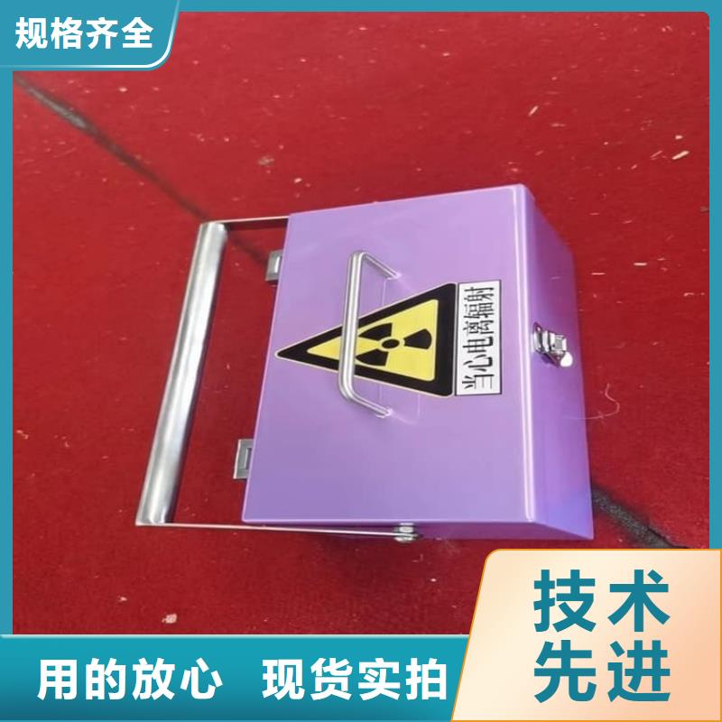 放射性物储物铅箱厂家-定制