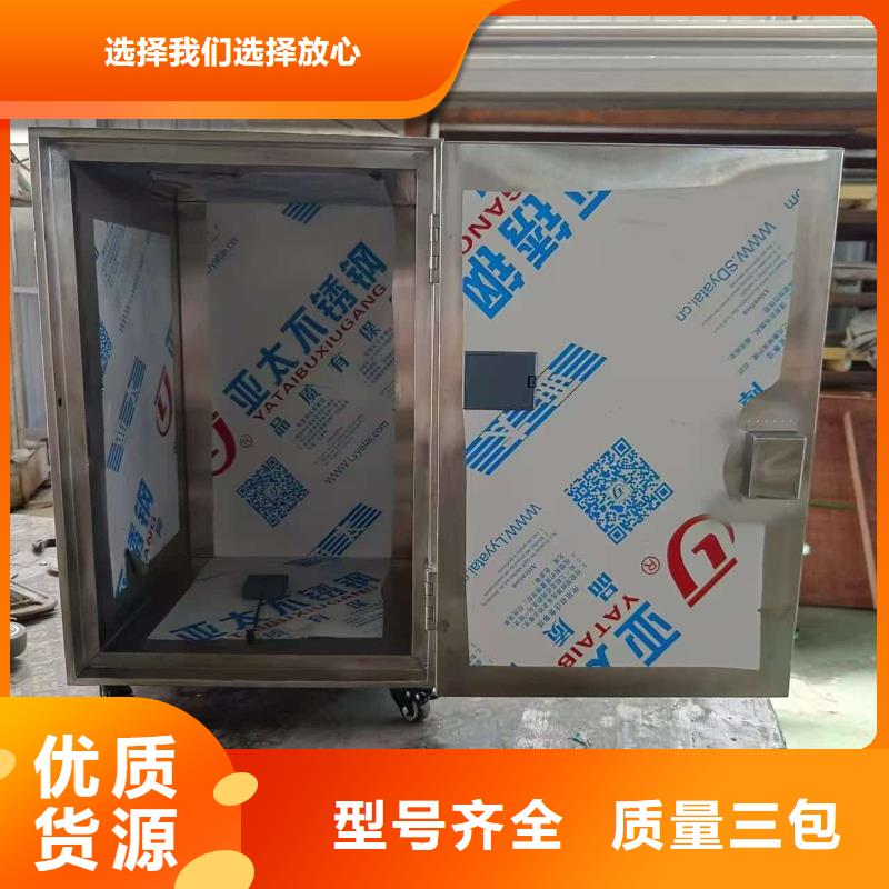 2025质量可靠##放射性物储物铅箱##厂家批发