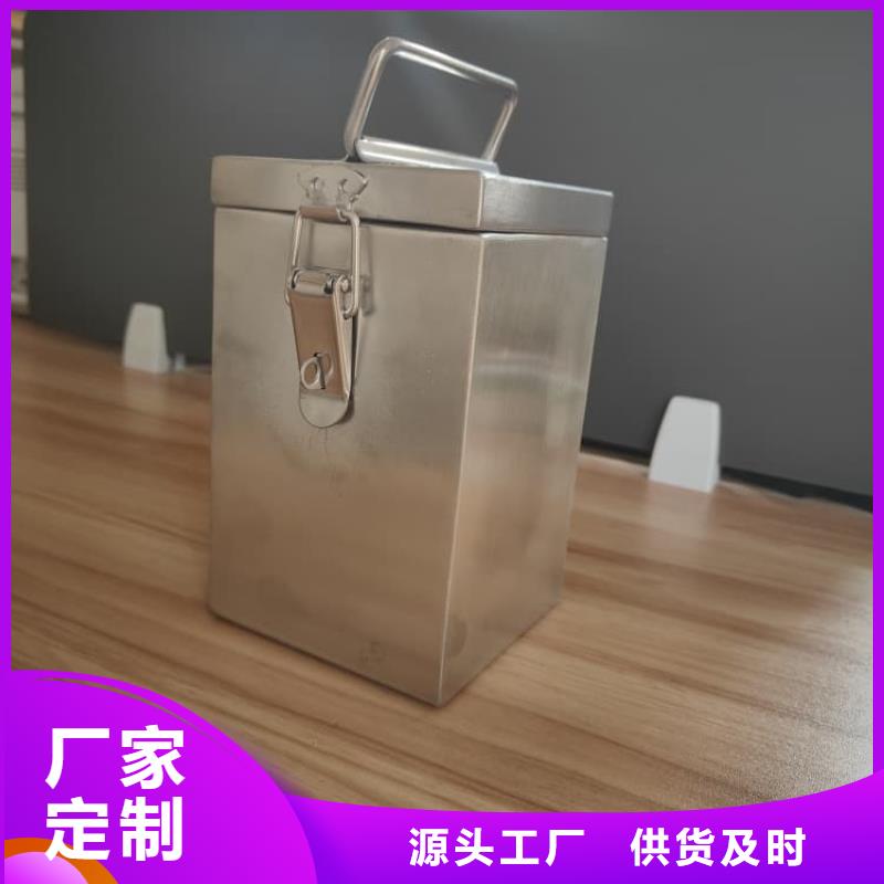 25升暂存防护铅箱、25升暂存防护铅箱厂家