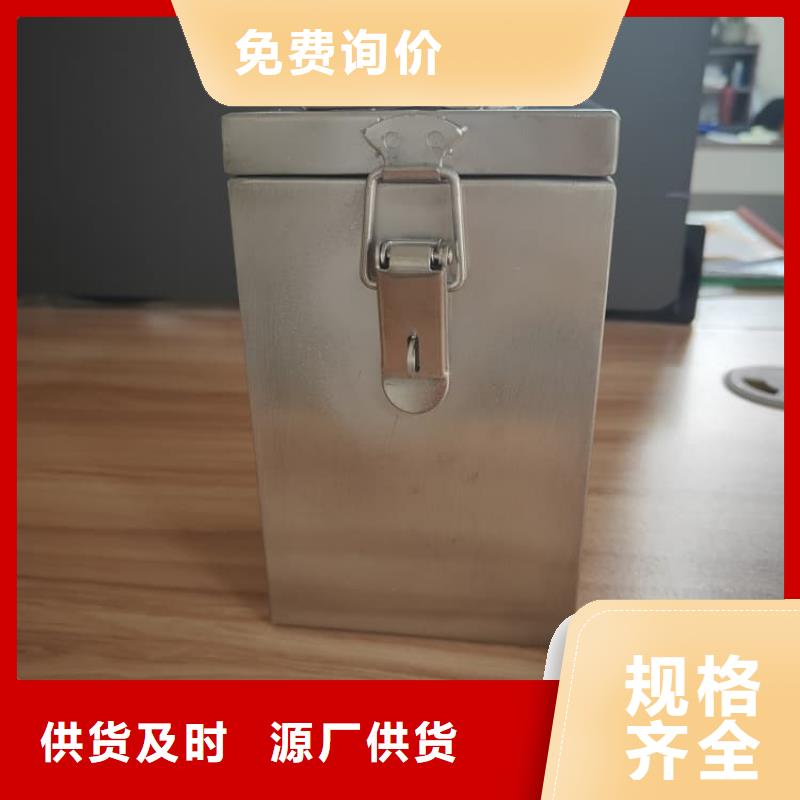 不锈钢防辐射铅箱厂家-性价比高