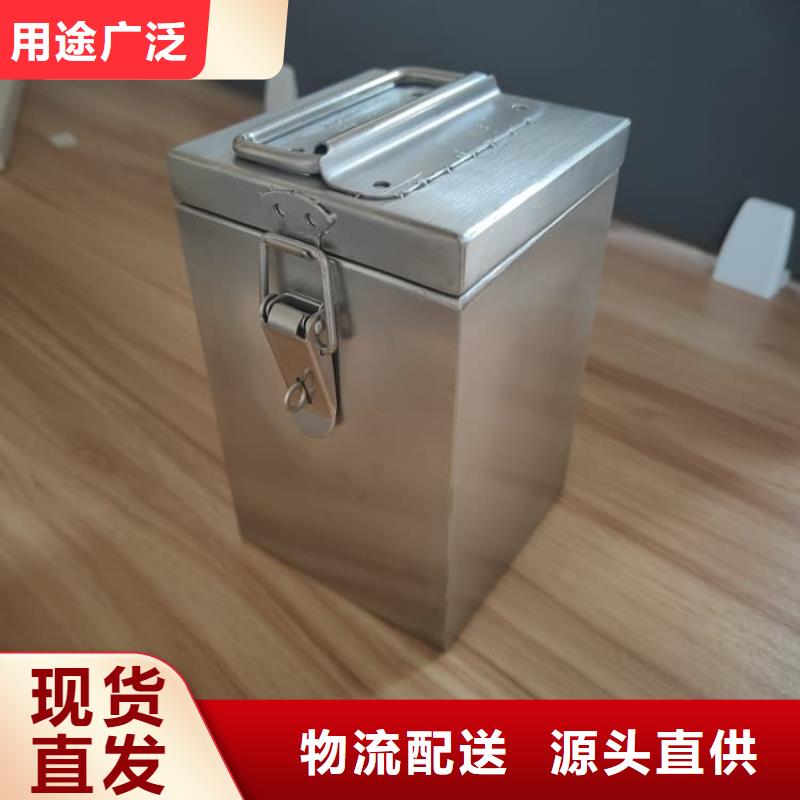 25升暂存防护铅箱、25升暂存防护铅箱厂家