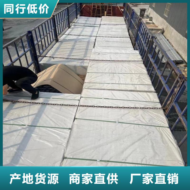 销售墙体防辐射涂料-宏兴射线防护工程有限公司